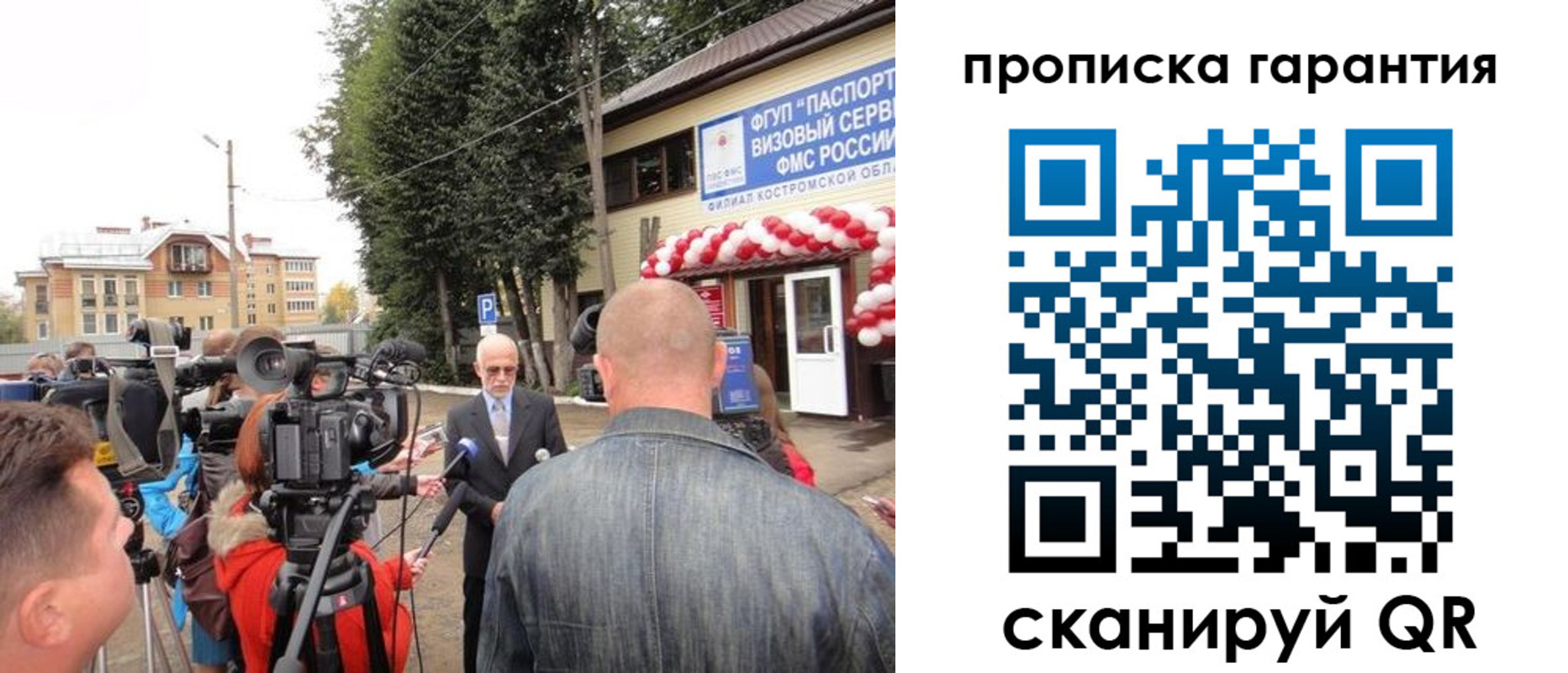 прописка в квартире в Ликино-Дулёво